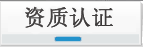 本科教育