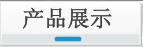 研究生教育