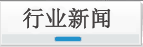 招生就业